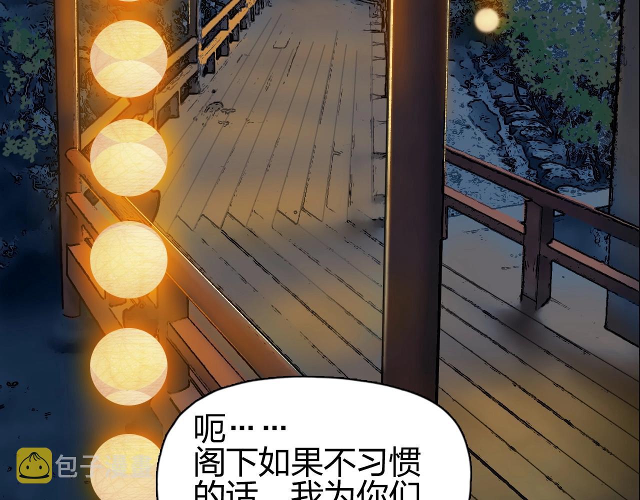 第250话 喜忧参半107