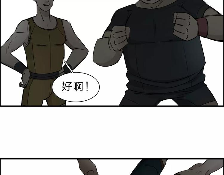 第30话 选秀比赛？45