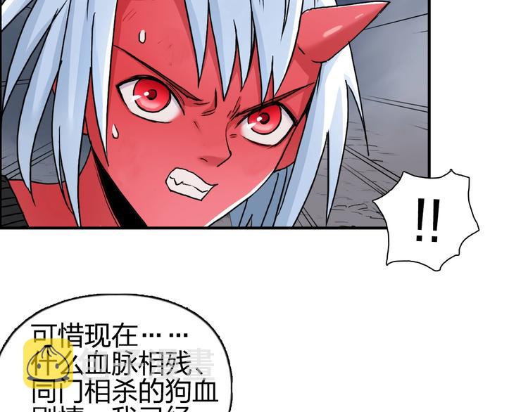 第139话 修罗武斗塔20