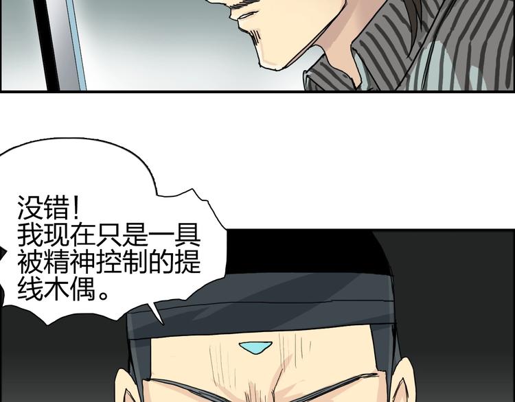 第134话 灵石夺取计划107