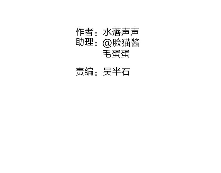 第38话 高手来了1