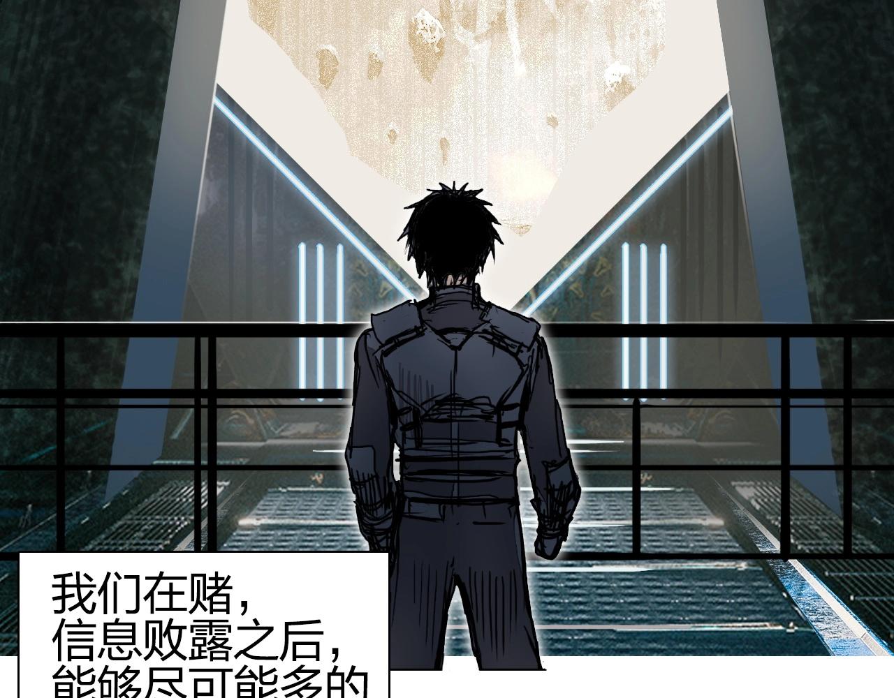 第261话 小地方藏着大秘密28