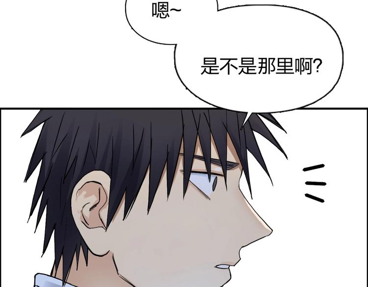 第193话 老道，玩不起心跳！142