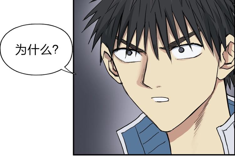 第209话 就静静的看着你装X128