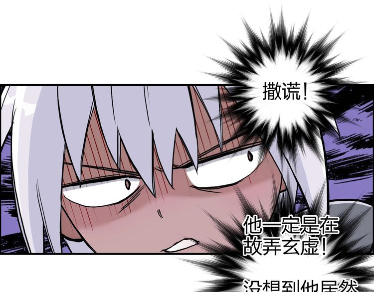 第166话 你会习惯的 ????87