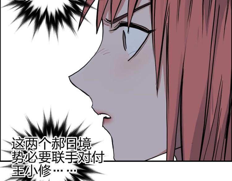第196话 交易的艺术97