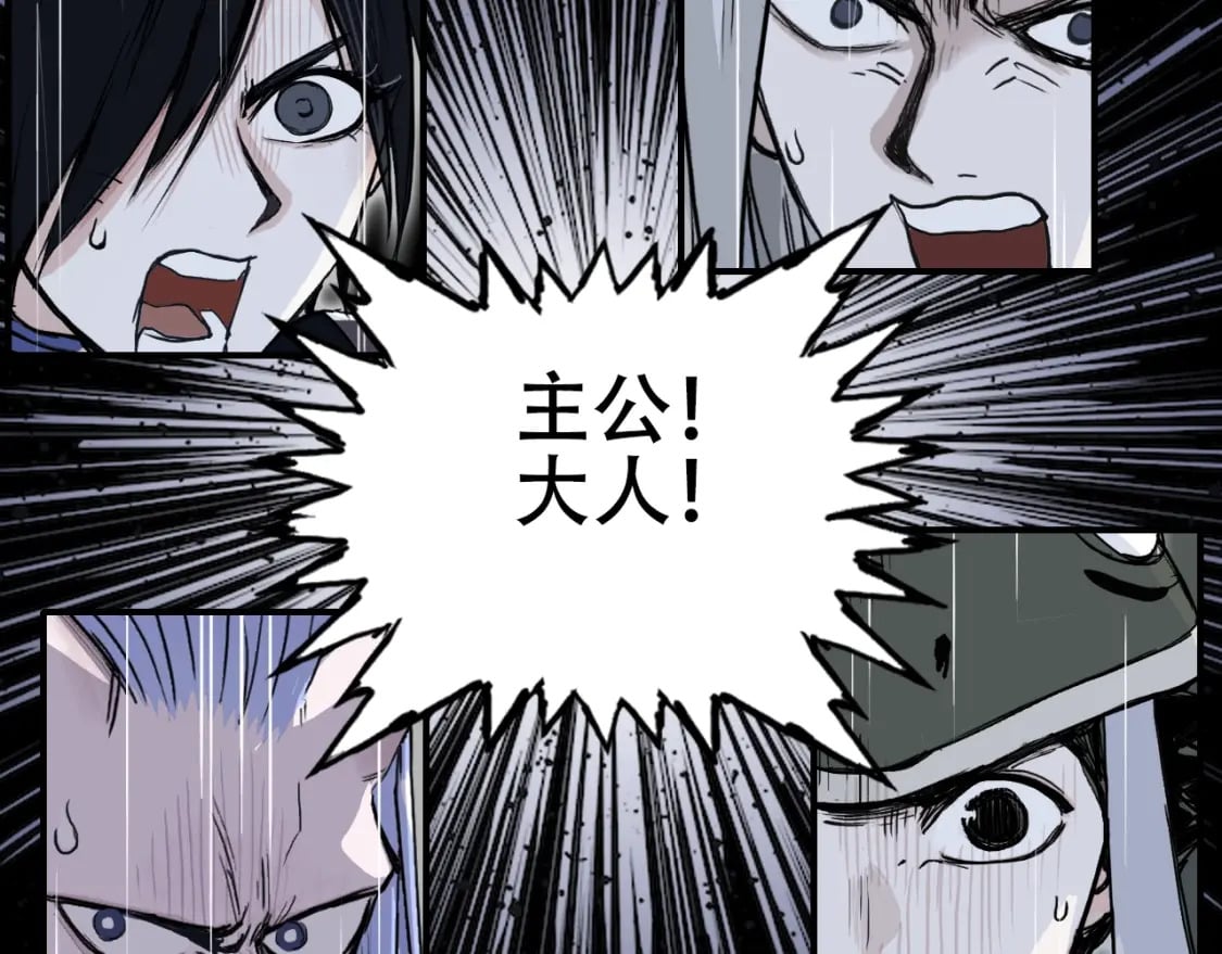 第317话 殊死一战84