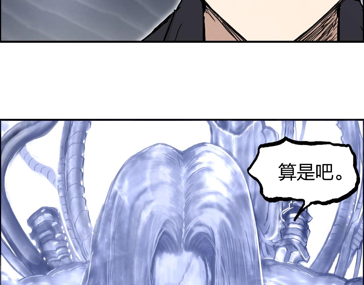 第268话 第二名器圣？！119