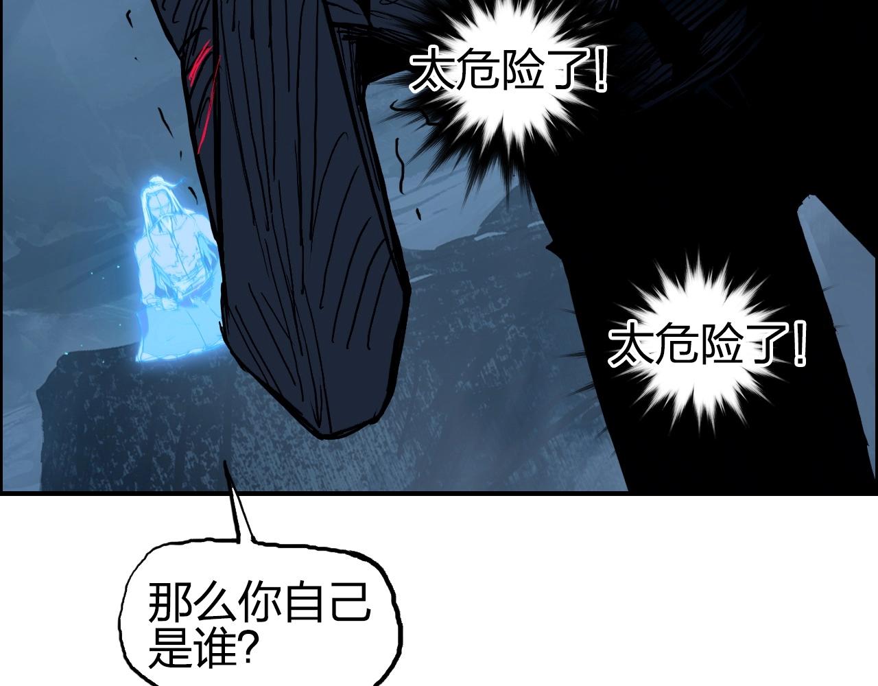 第256话 集合！准备搞事！73