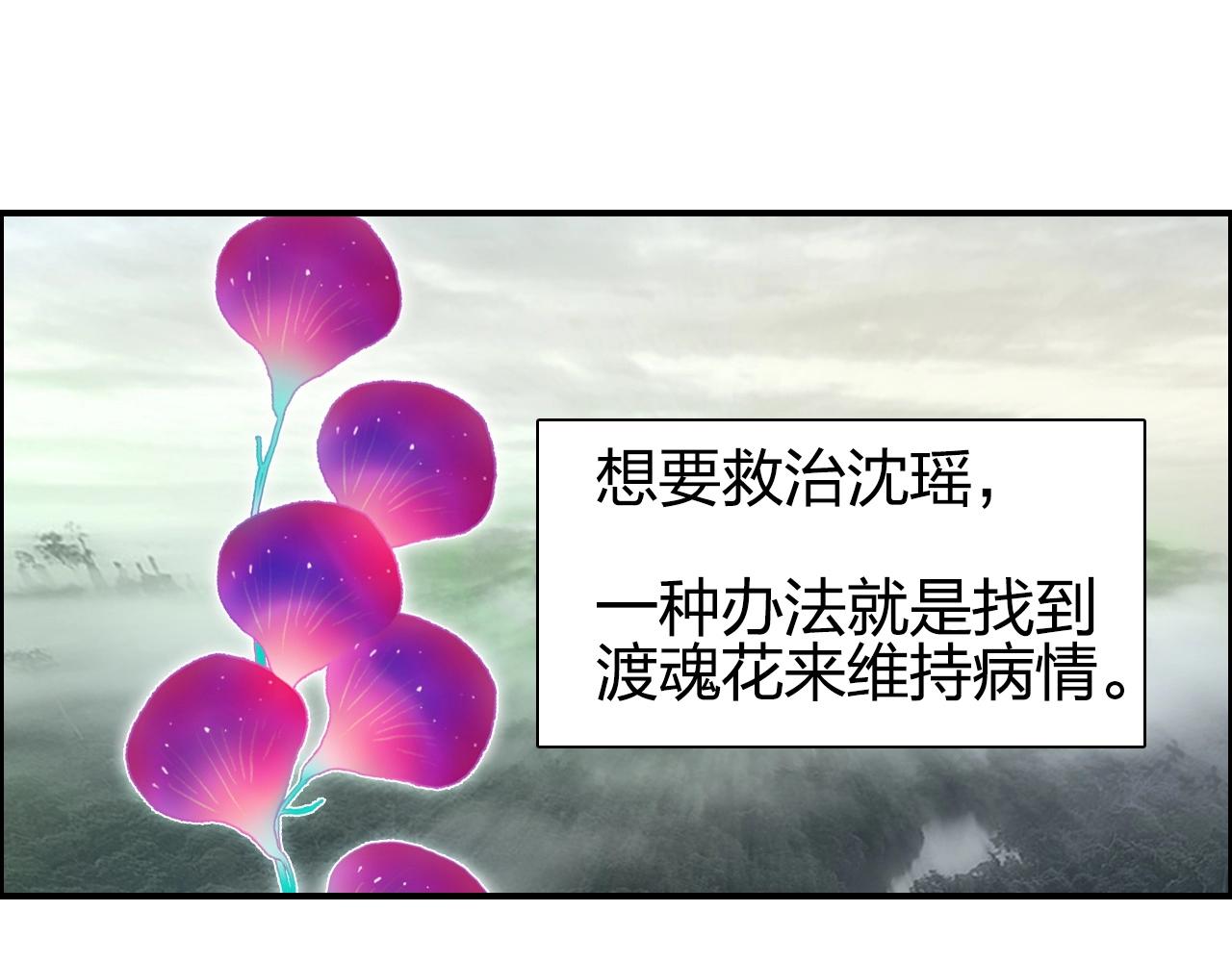 第263话 规则之石59