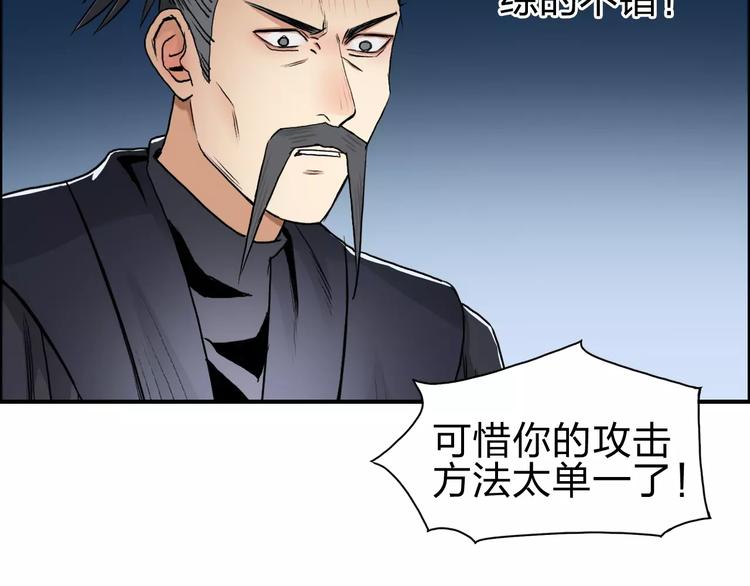 第52话 掉包47