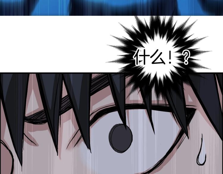 第236话 疑似新系统拥有者？54