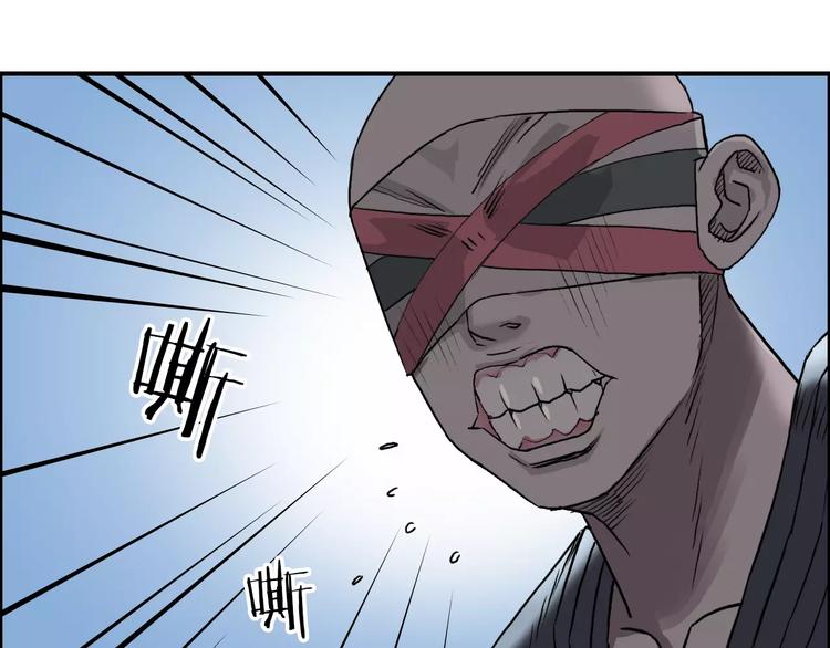 第36话 都是土鸡瓦狗102