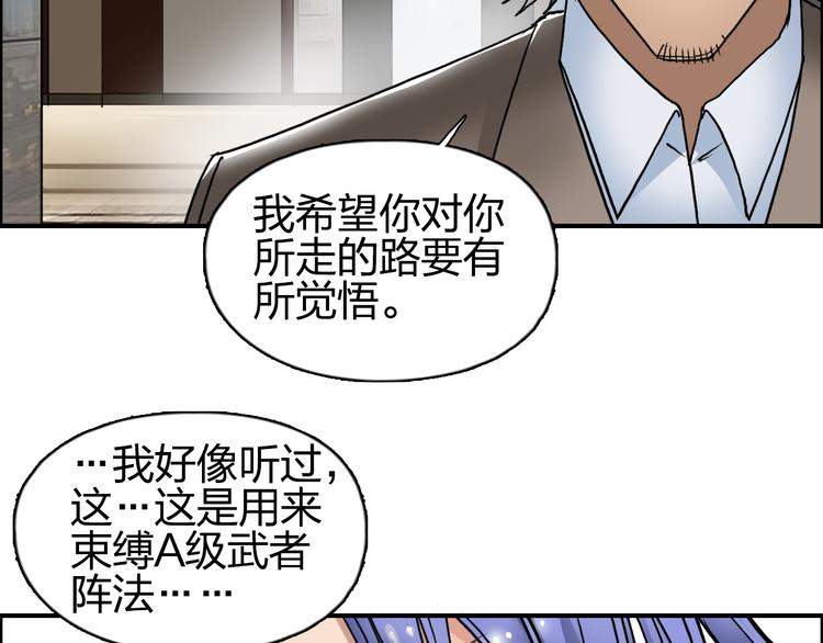 第85话 使命67