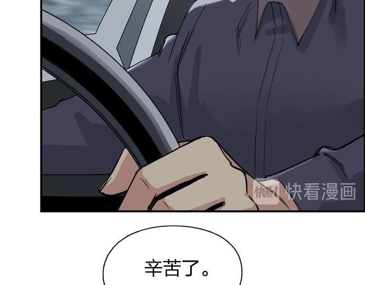 第175话 是后浪啊! ????13