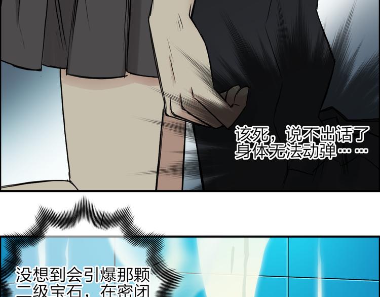 第26话 濒死107