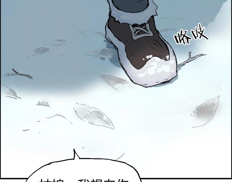 第234话 1V3，优势在我！14