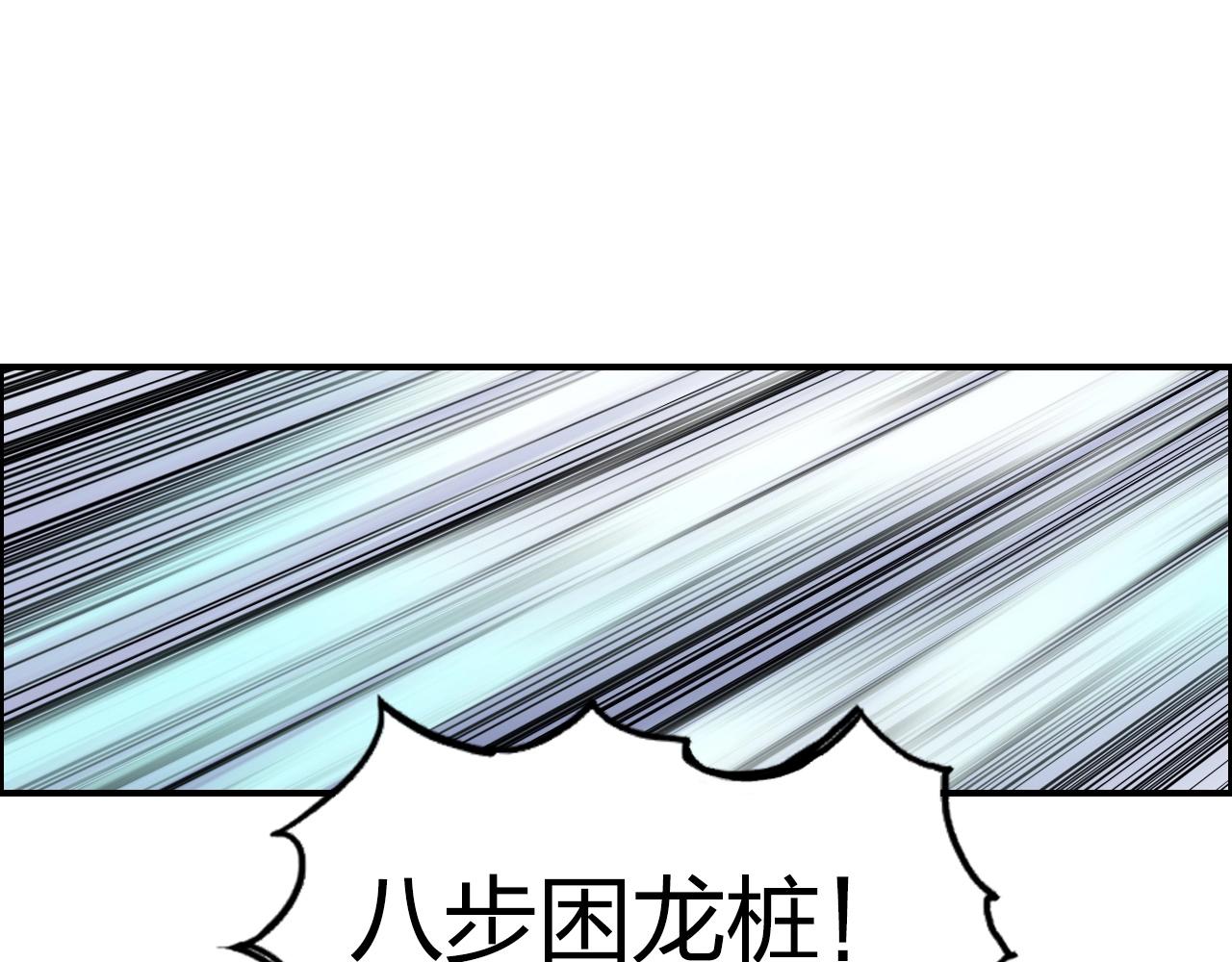 第263话 规则之石63