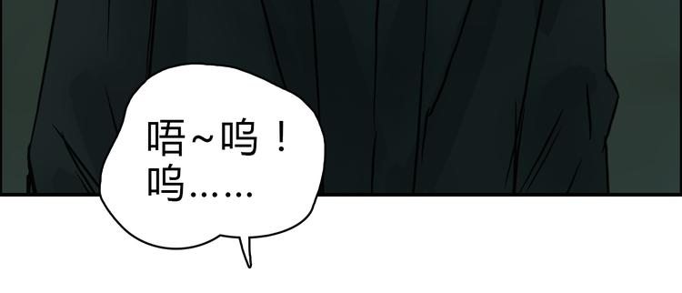 第16话 绑架40