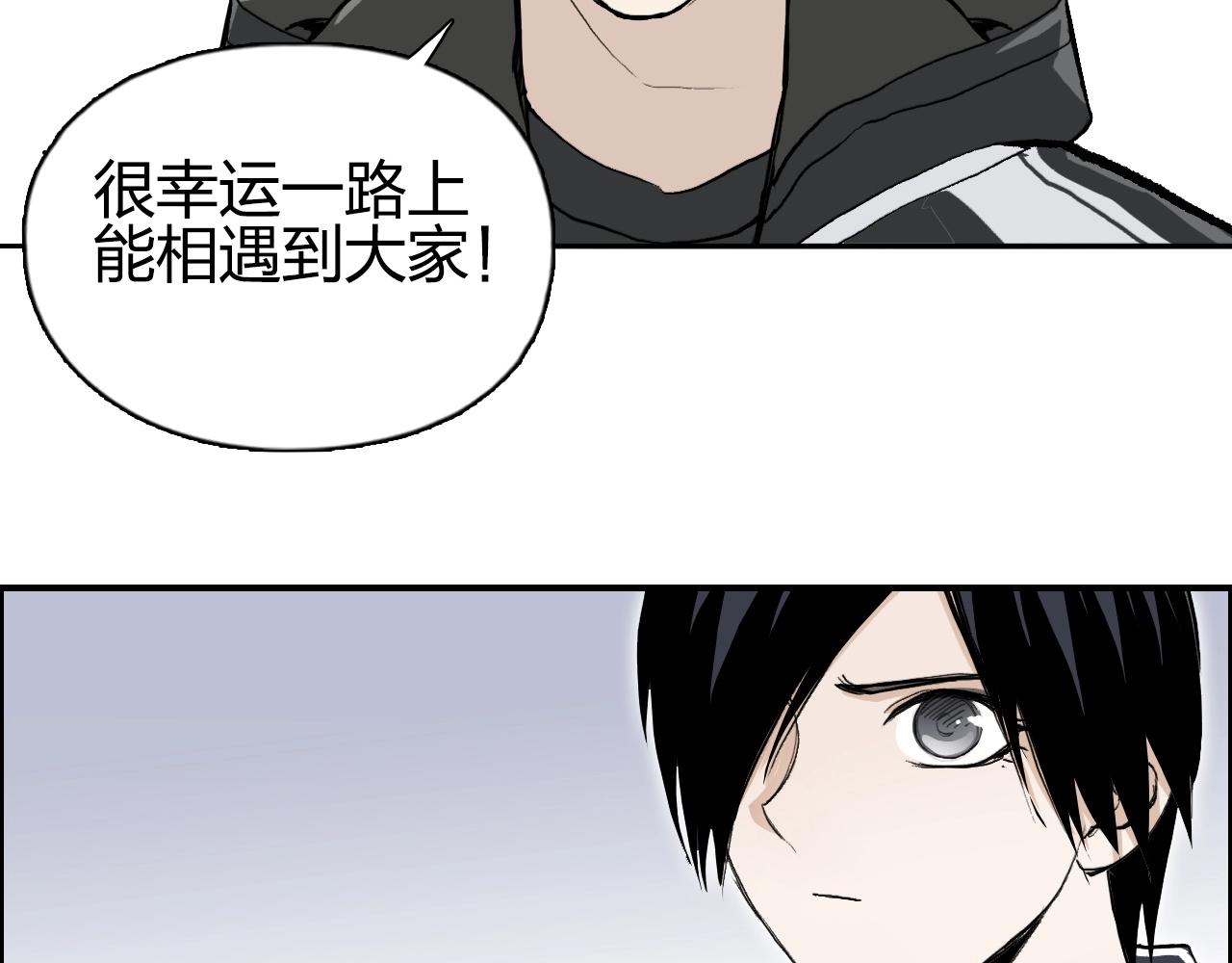 第280话 世间刺头21