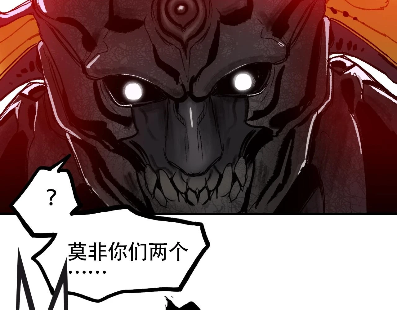 第312话 善生天13