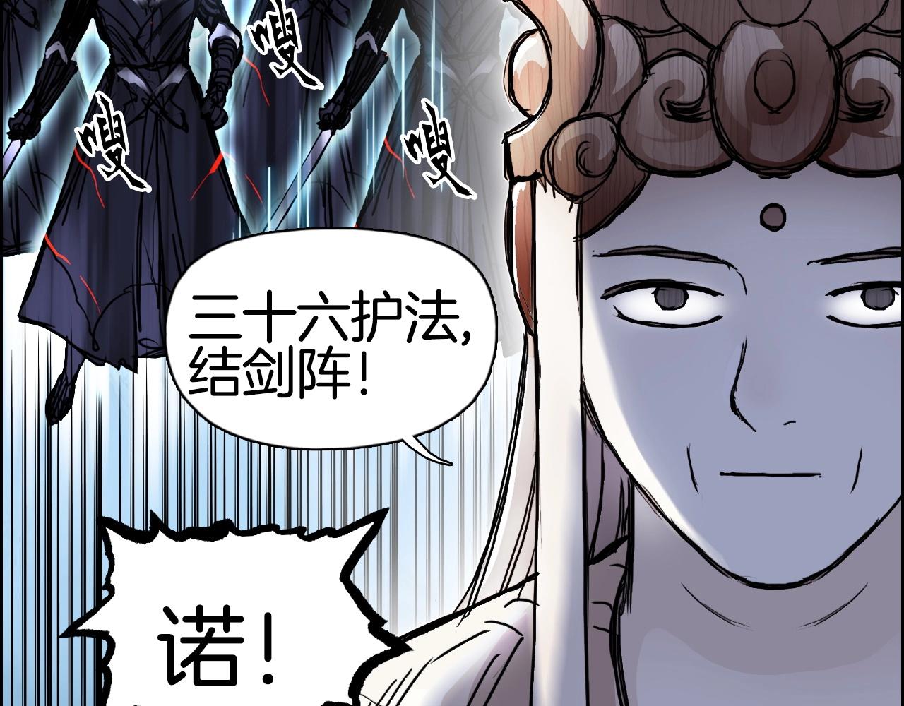 第288话 恭迎诸天112