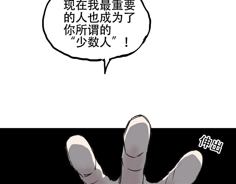 第313话 诸天的凋零143
