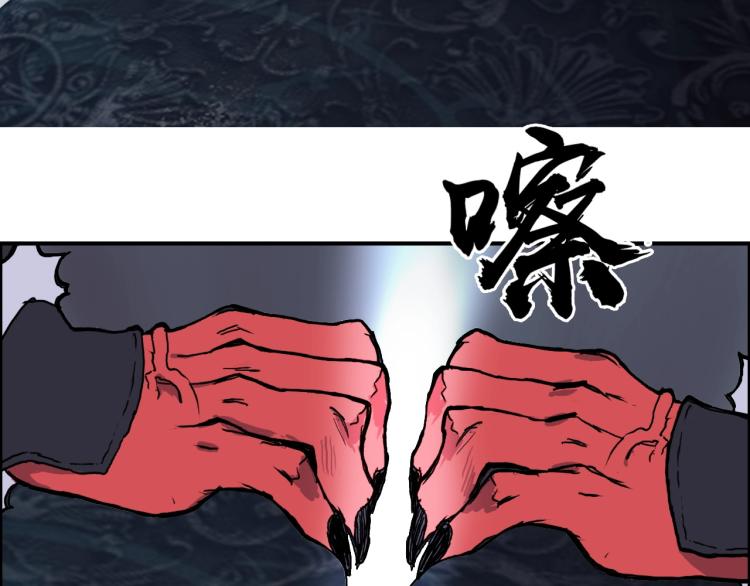 第242话 到手！是个盲盒？46