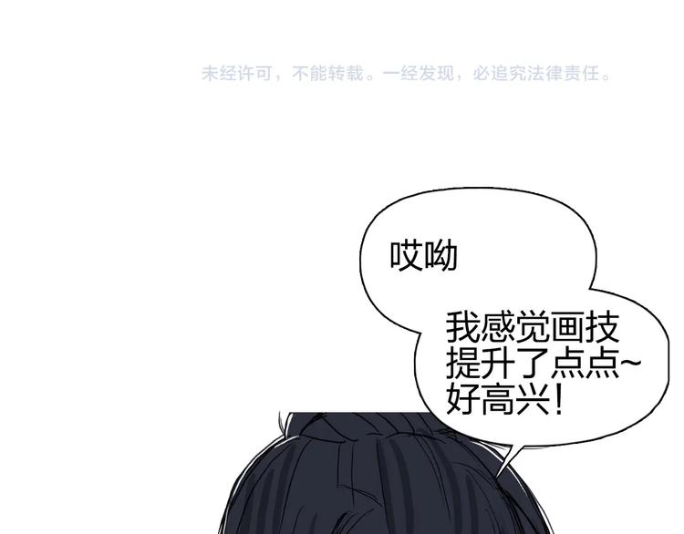 第173话 你们不要再打啦????165