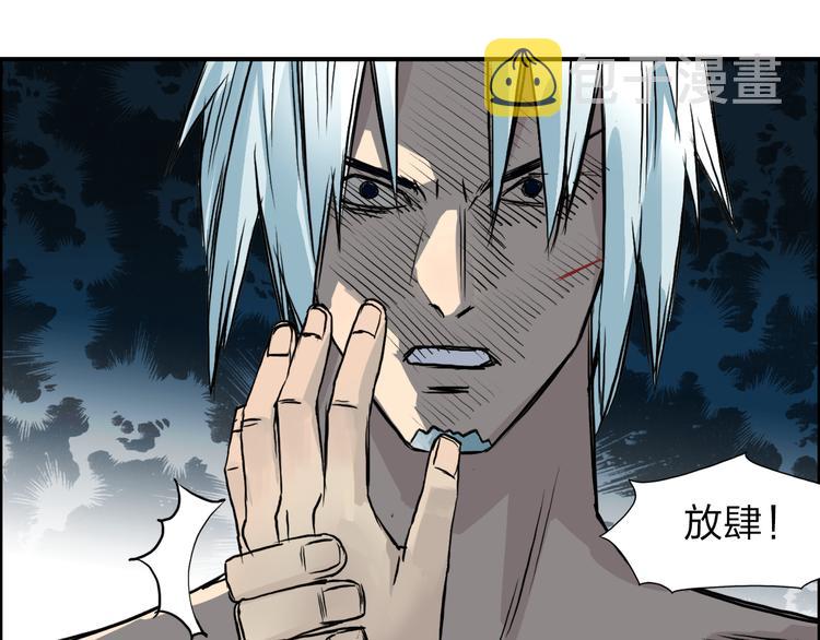 第41话 逃跑计划？80