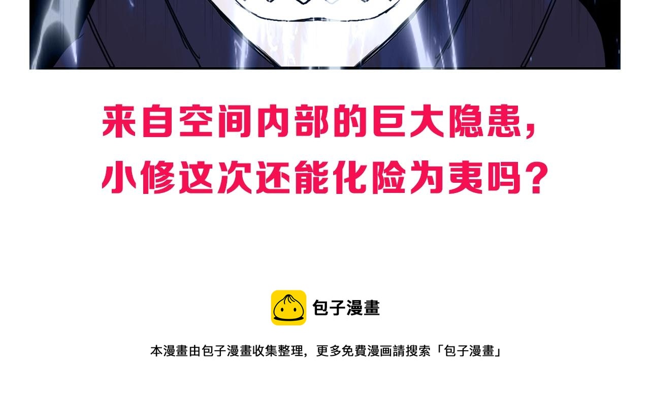 第307话 萧墙之内166