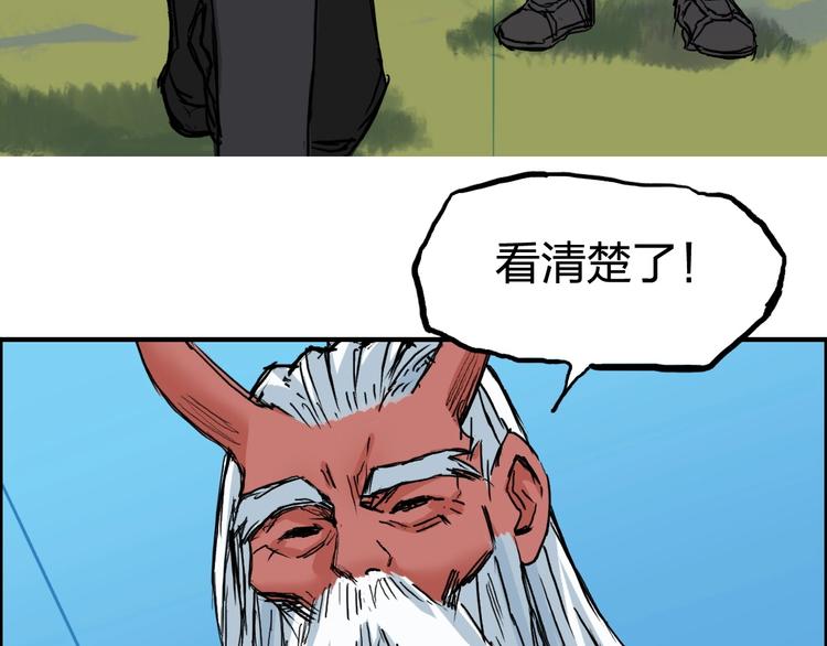 第227话 超凡脱俗9