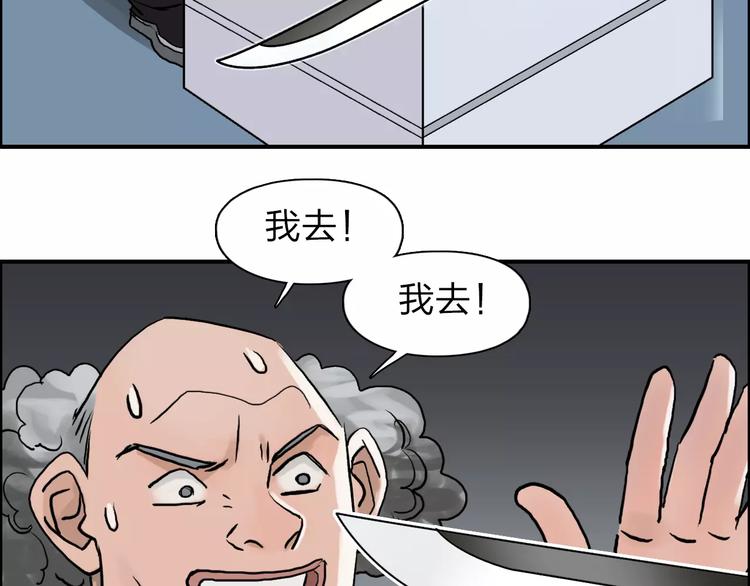 第39话 捣毁64