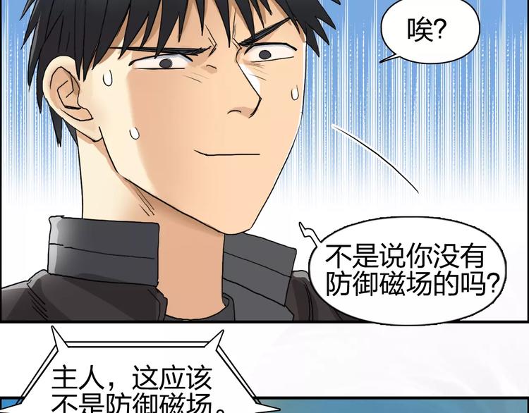 第67话 武者暴走76