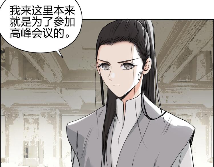第175话 是后浪啊! ????9