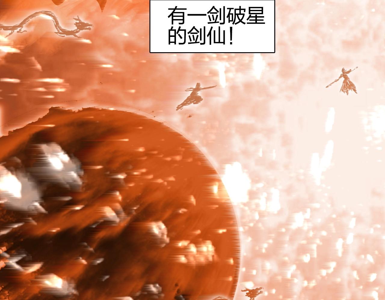 第279话 花的讯息24