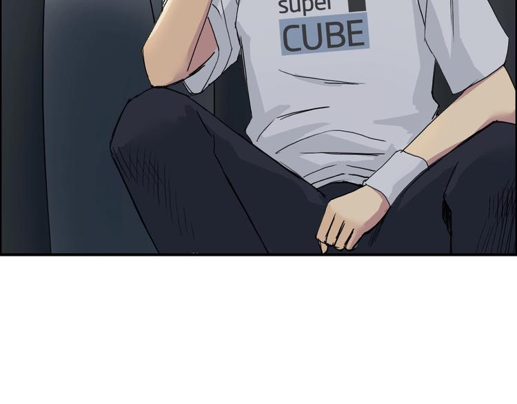 第175话 是后浪啊! ????15