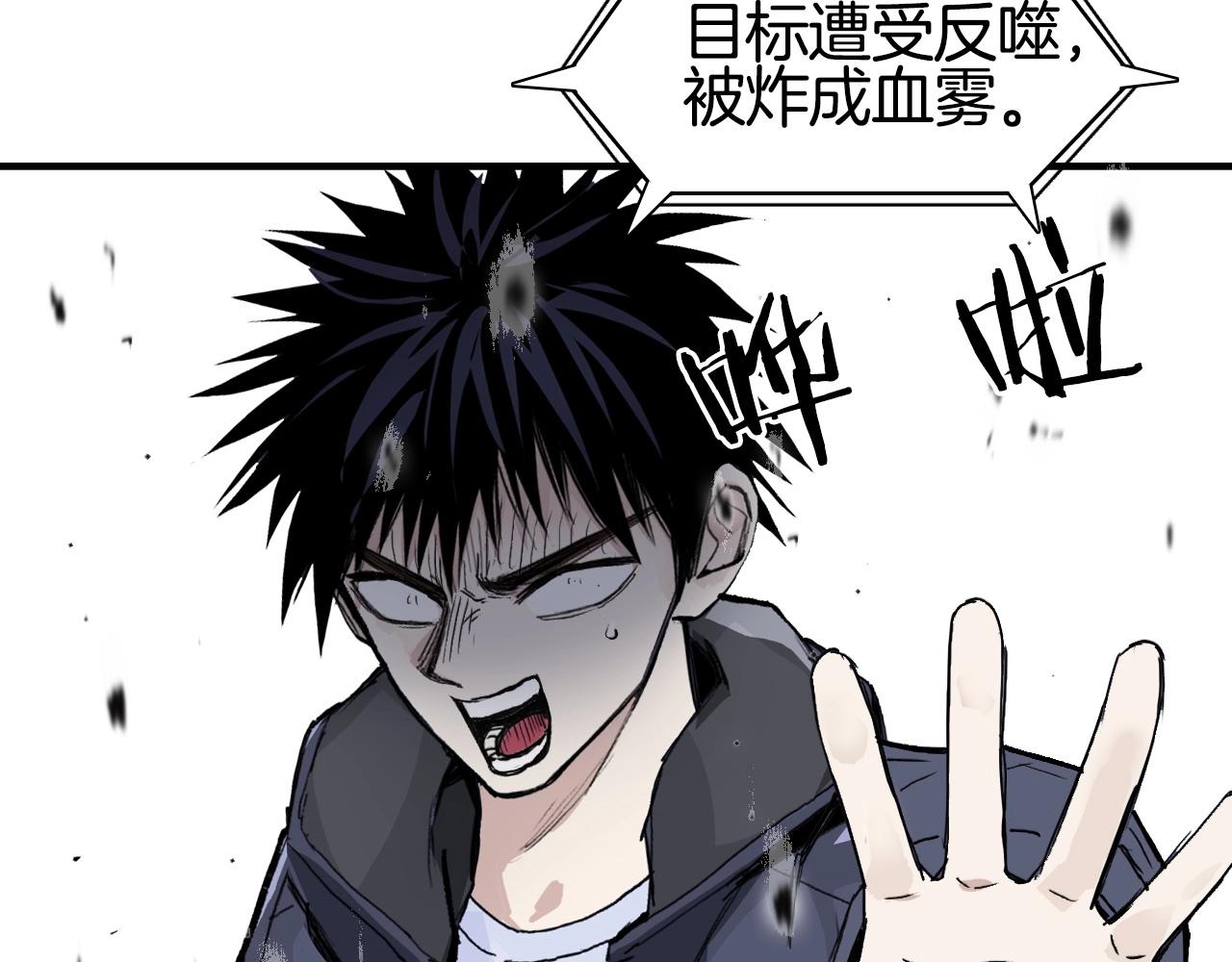 第298话 地下的秘密40