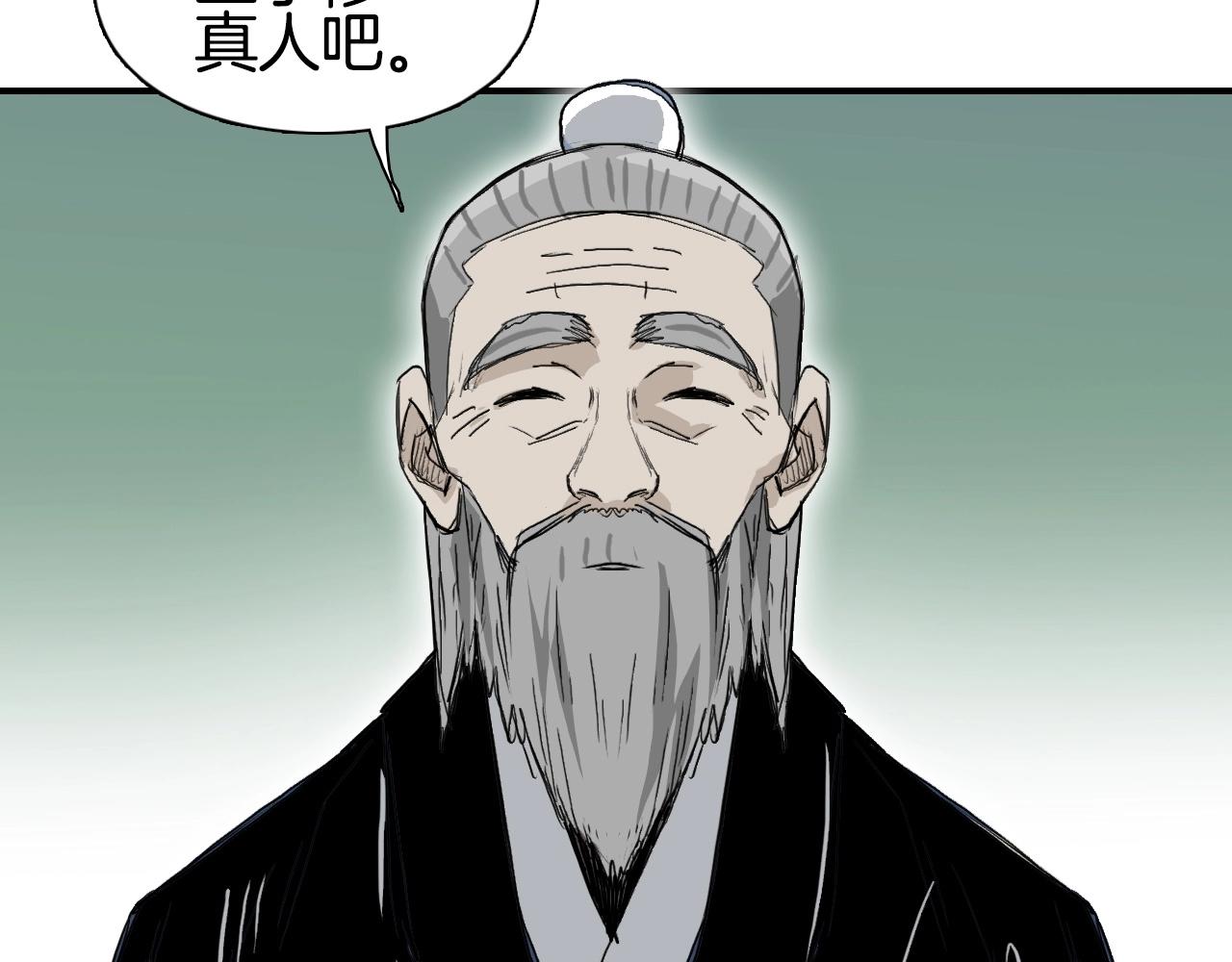 第296话 昆仑山秘密32