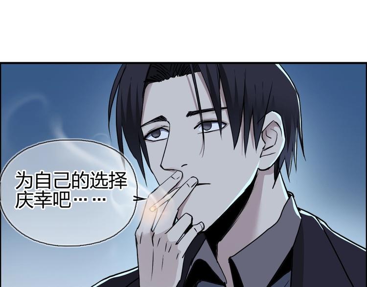 第113话 车票8