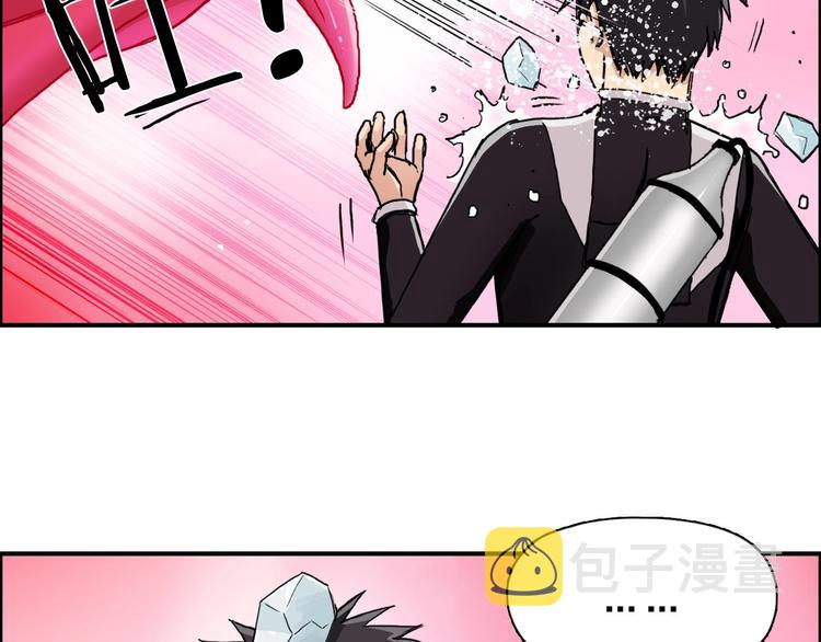 第170话 真视之盔25