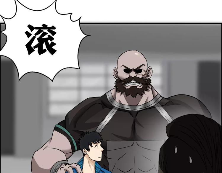 第30话 选秀比赛？68