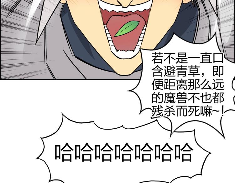 第120话 恶魔金币13
