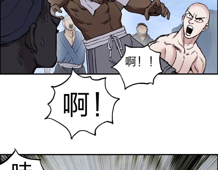 第209话 就静静的看着你装X90