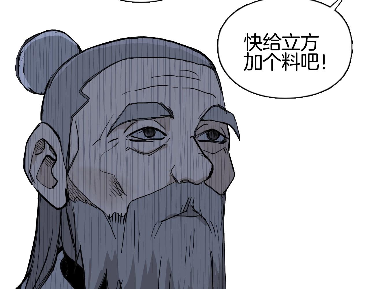 第296话 昆仑山秘密148