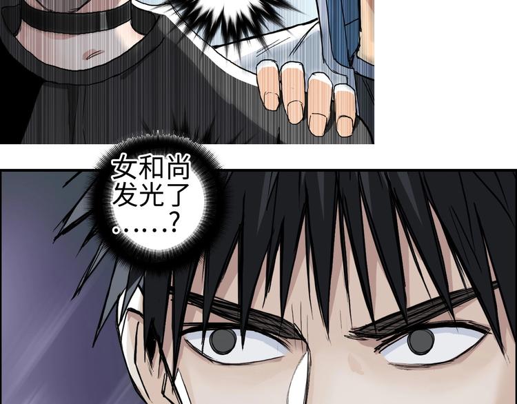 第217话 你们身子有点虚143