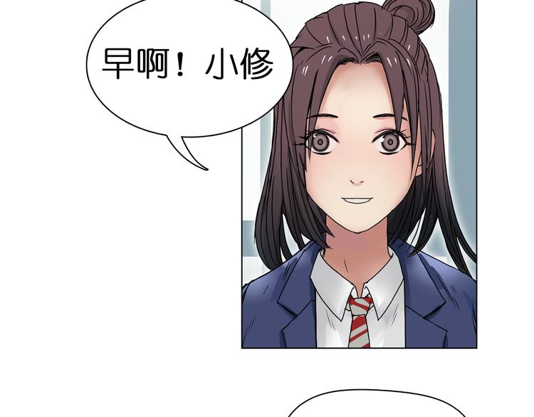 第6话 崭新的人生46