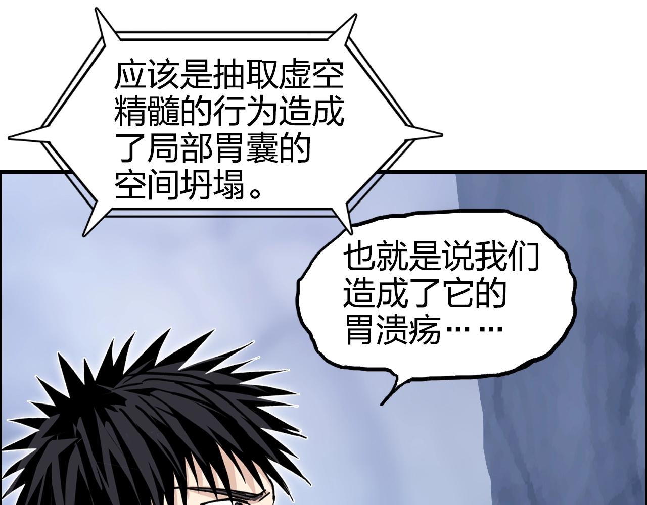 第268话 第二名器圣？！17