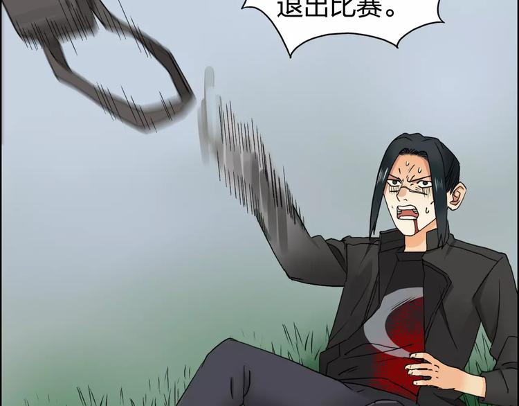 第58话 英雄救美？52