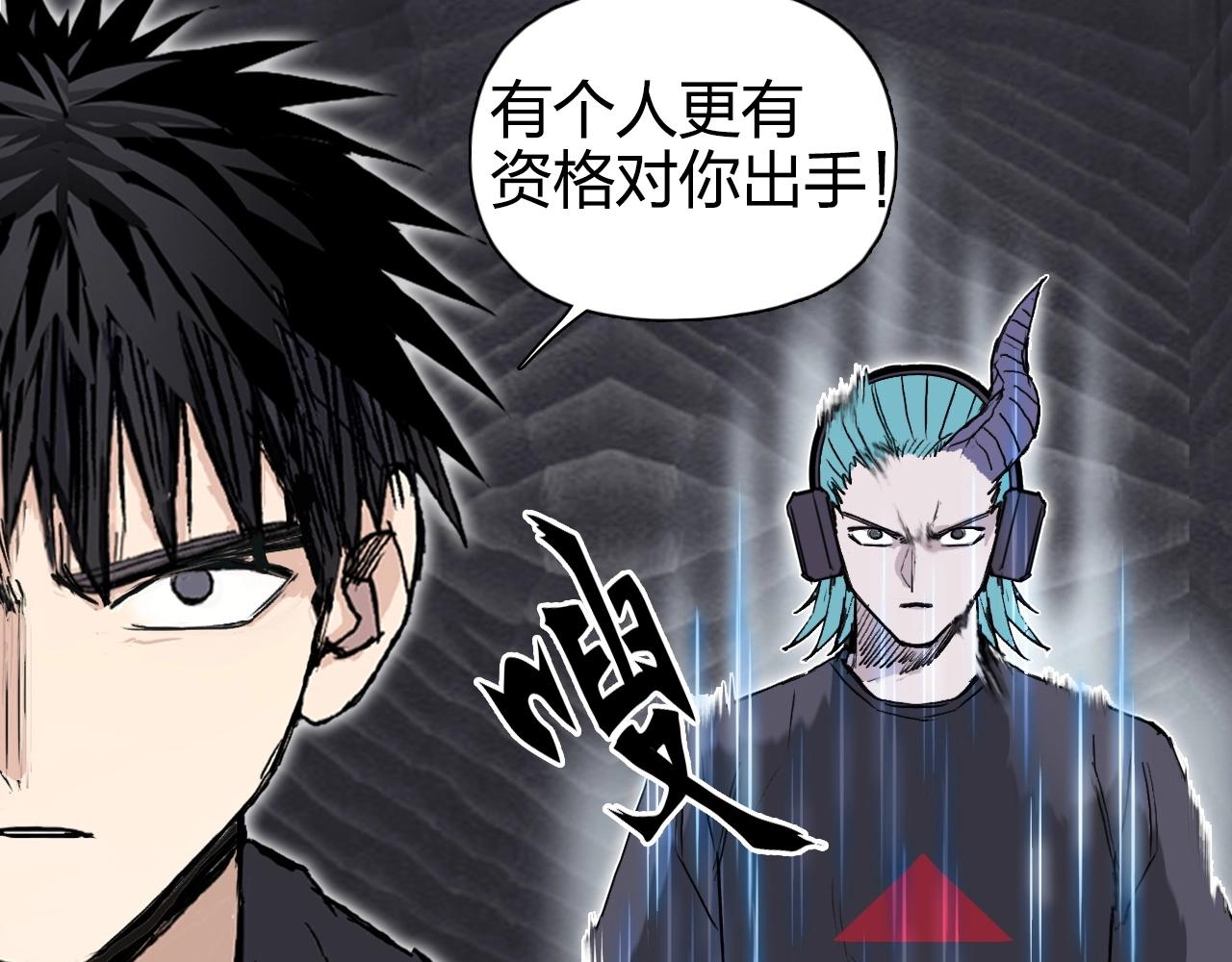 第269话 神罚天劫98